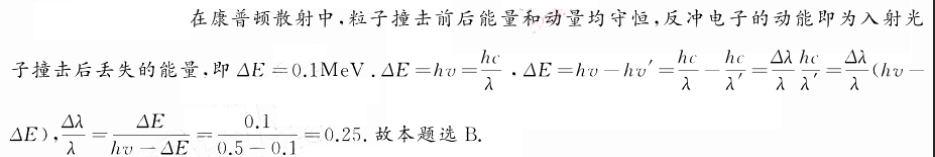 题目图片