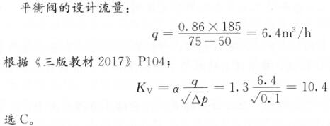 题目图片