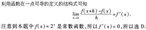 题目图片