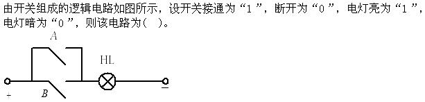 题目图片
