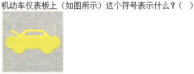 题目图片