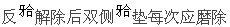 题目图片