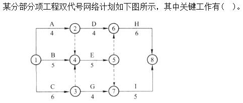 题目图片