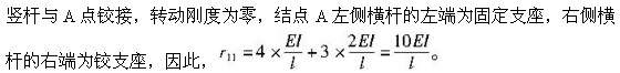 题目图片