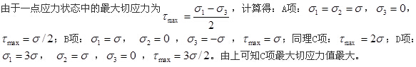题目图片