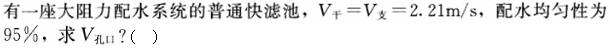 题目图片