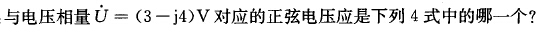 题目图片