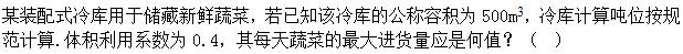 题目图片