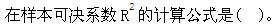 题目图片