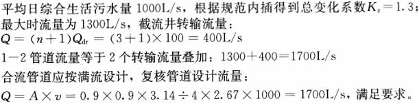 题目图片