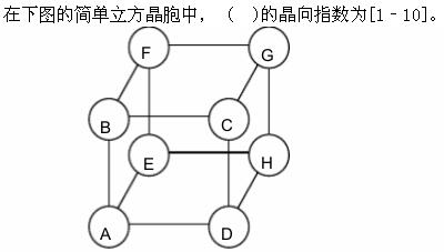 题目图片