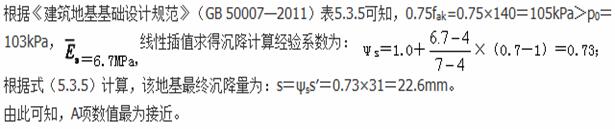 题目图片