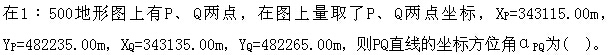 题目图片