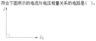 题目图片