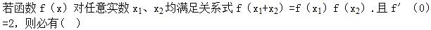 题目图片