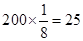题目图片