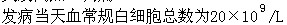 题目图片