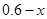 题目图片