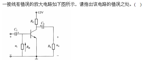 题目图片