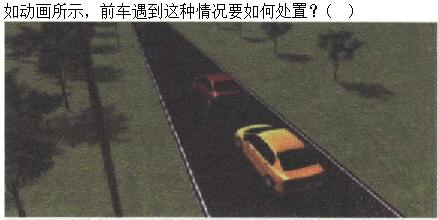 题目图片
