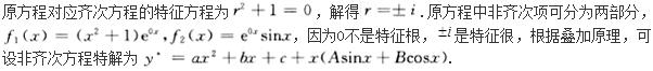 题目图片