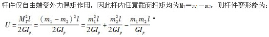 题目图片