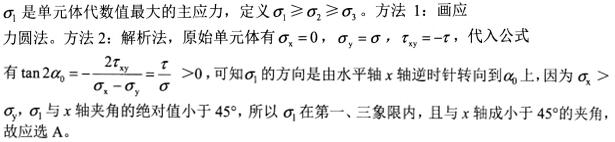 题目图片