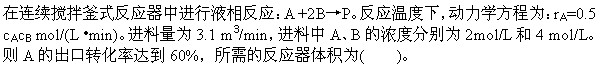 题目图片