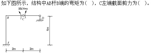 题目图片