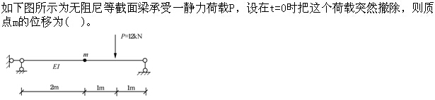 题目图片