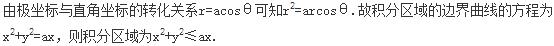 题目图片