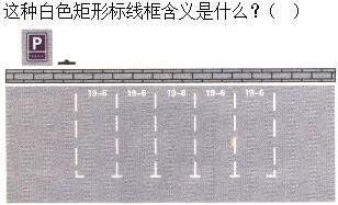 题目图片