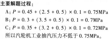 题目图片