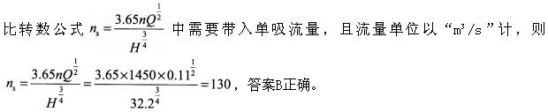 题目图片
