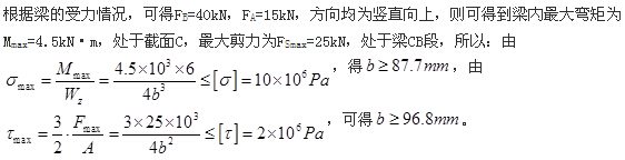 题目图片