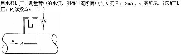 题目图片