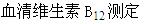 题目图片