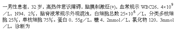 题目图片