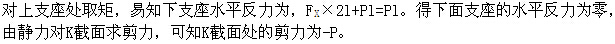 题目图片
