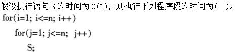 题目图片