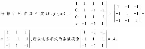 题目图片
