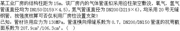 题目图片