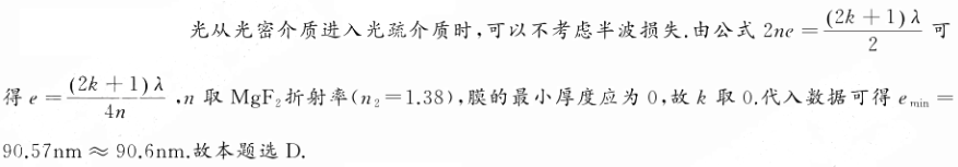 题目图片