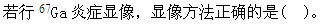 题目图片