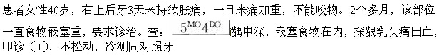 题目图片