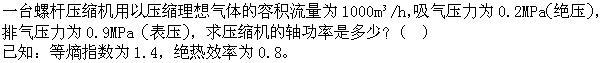 题目图片