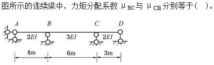 题目图片