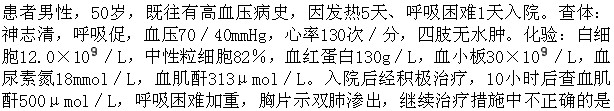 题目图片