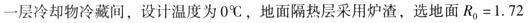 题目图片