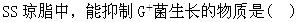 题目图片